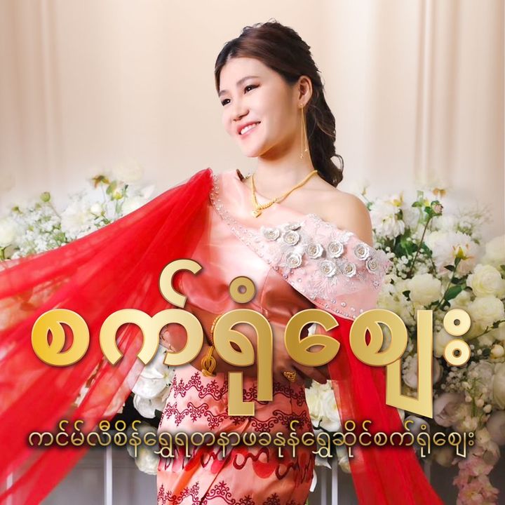 kimleegoldsmith Nicha