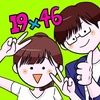 ともえとみっちゃん👧🏻🩷🧑🏻