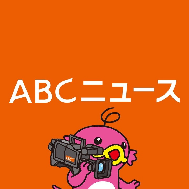 ABCニュース