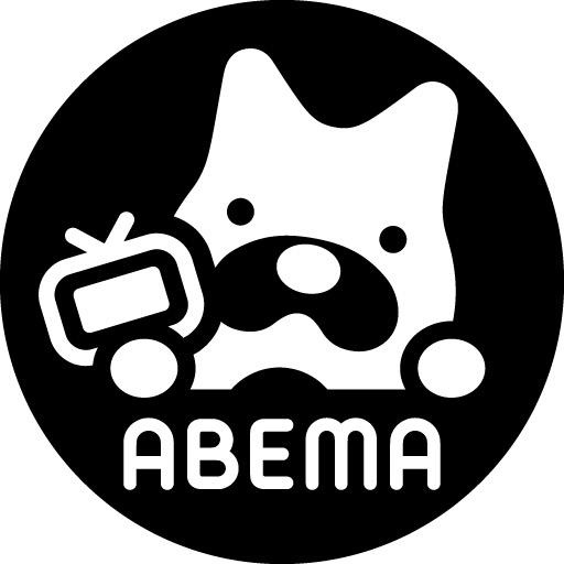 ABEMA（アベマ）