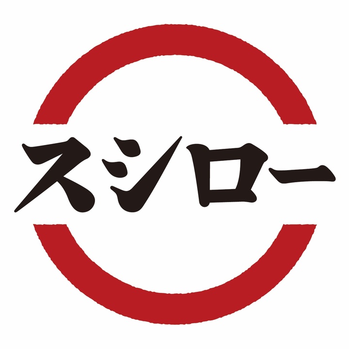 【公式】スシロー