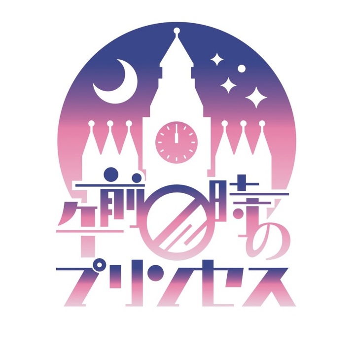 ぜろぷり