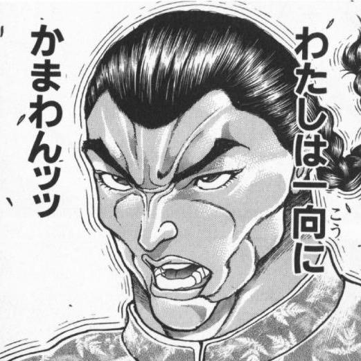 あままま