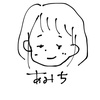 あみち。