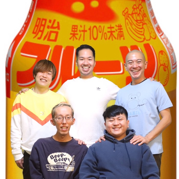 ボクらのフルーツ牛乳。