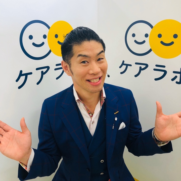 ケアラボてっちゃん