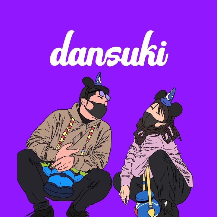 だんスキ