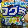 コグミkogumi