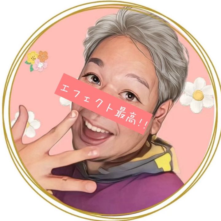 無加工に耐えられないおじさん