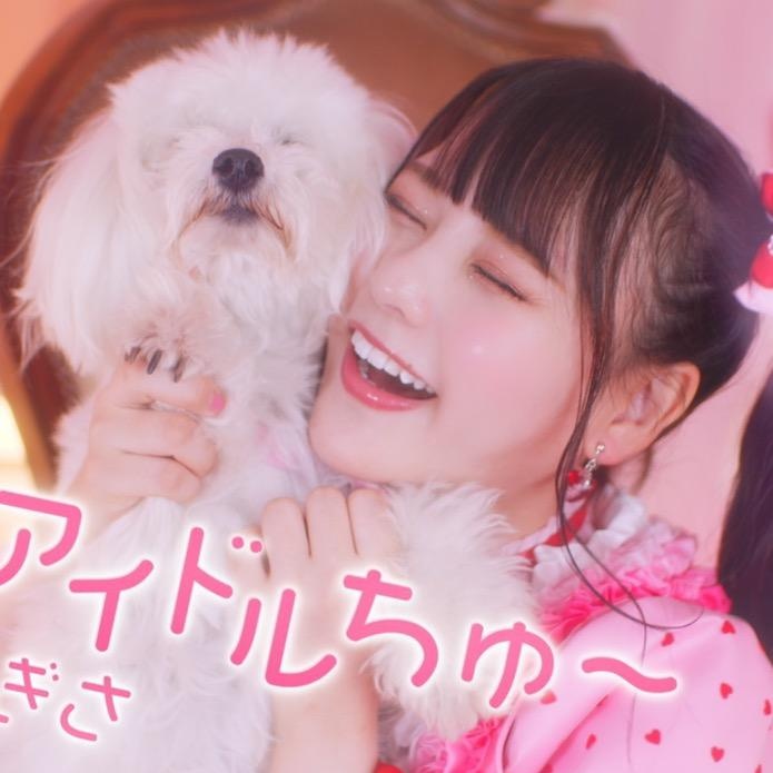齊藤なぎさ