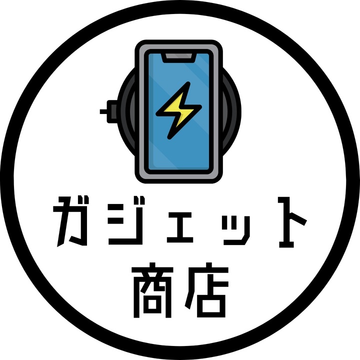 ガジガジ📱ガジェット好きの面白商品紹介🧑‍💻