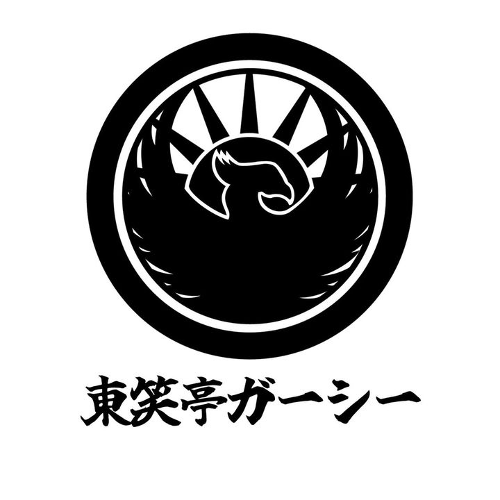 ガーシー【GREED大頭】