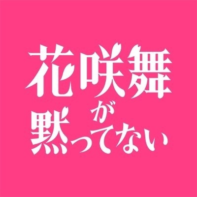 ESCAPE【公式】日テレ水ドラ