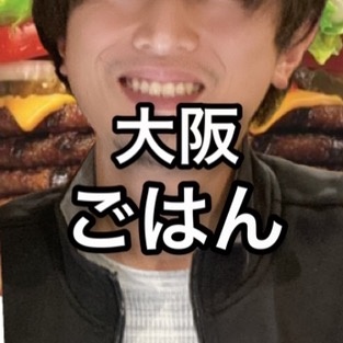 バーキン君【大阪グルメ】
