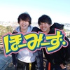 YouTuber【ほーみーず】
