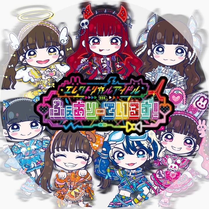 ふぇありーているず！