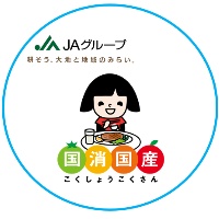【JAグループ公式】笑味（えみ）ちゃん