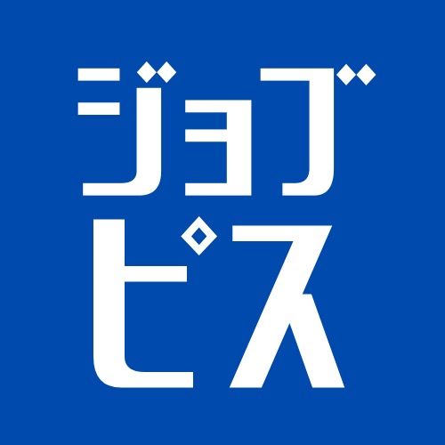 ジョブピス｜仕事辞めたい人の味方💪