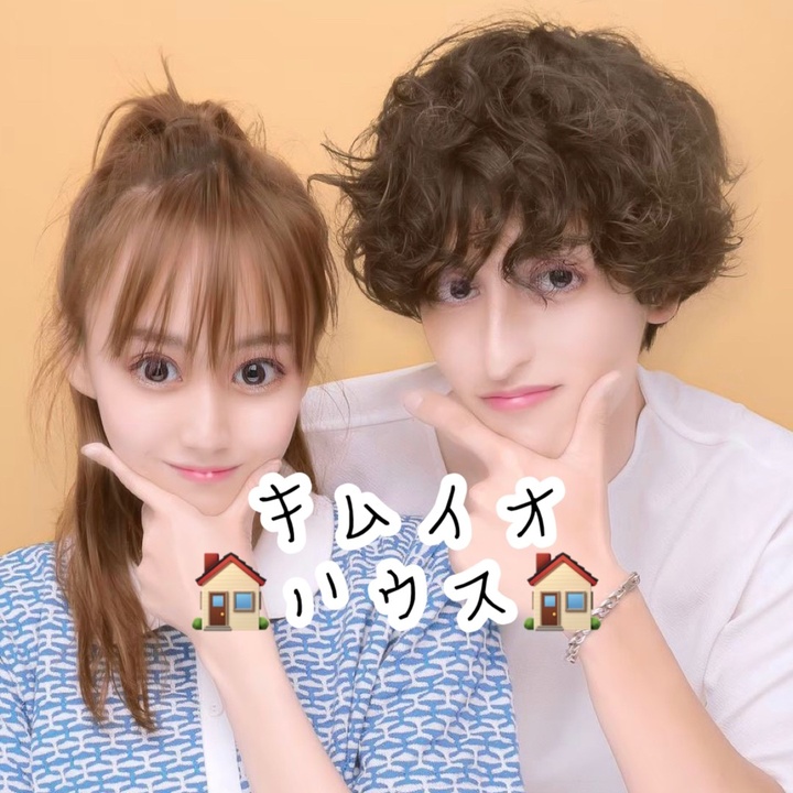 キムイオハウス