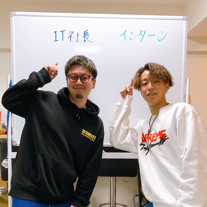 IT社長とインターン/かっちゃんとあいじ