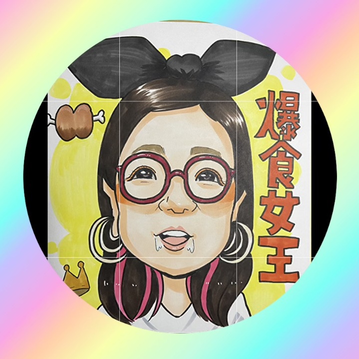 🎀爆食女王🍖👑このナミ🎀