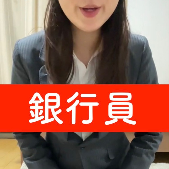 銀行員まるこ