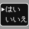 田舎で解こう（クイズ）