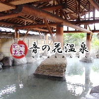 音の花温泉 【支配人と部下の日常】