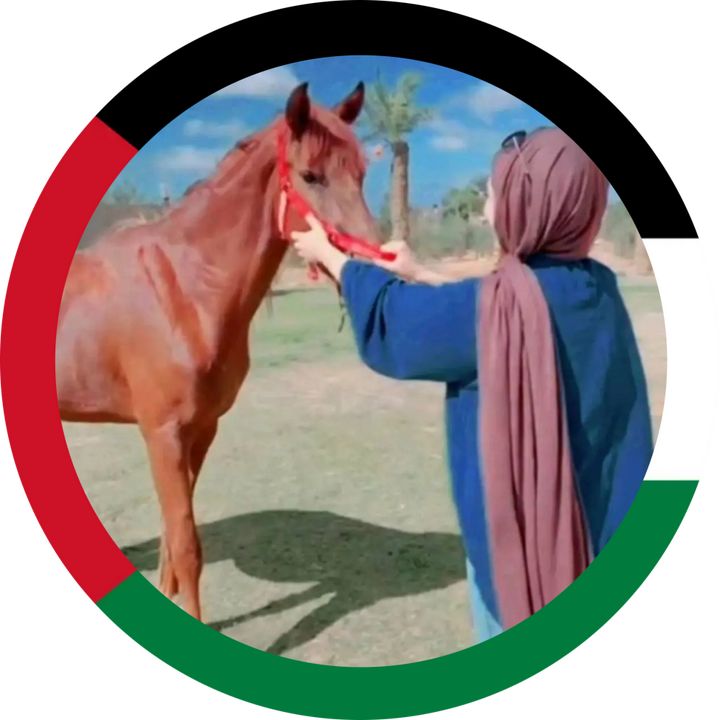 🇱🇾🇵🇸NOOR🍃فتاة المراعي