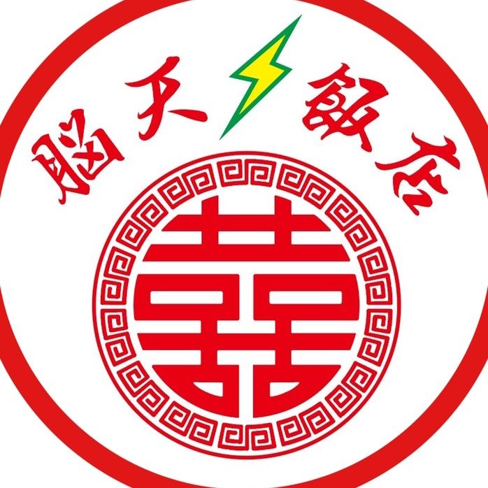 70日後にオープンしたラーメン屋『脳天⚡️飯店』