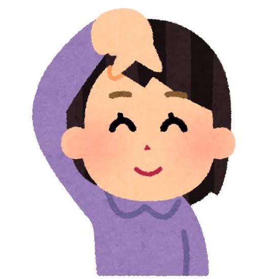 中西家の非日常