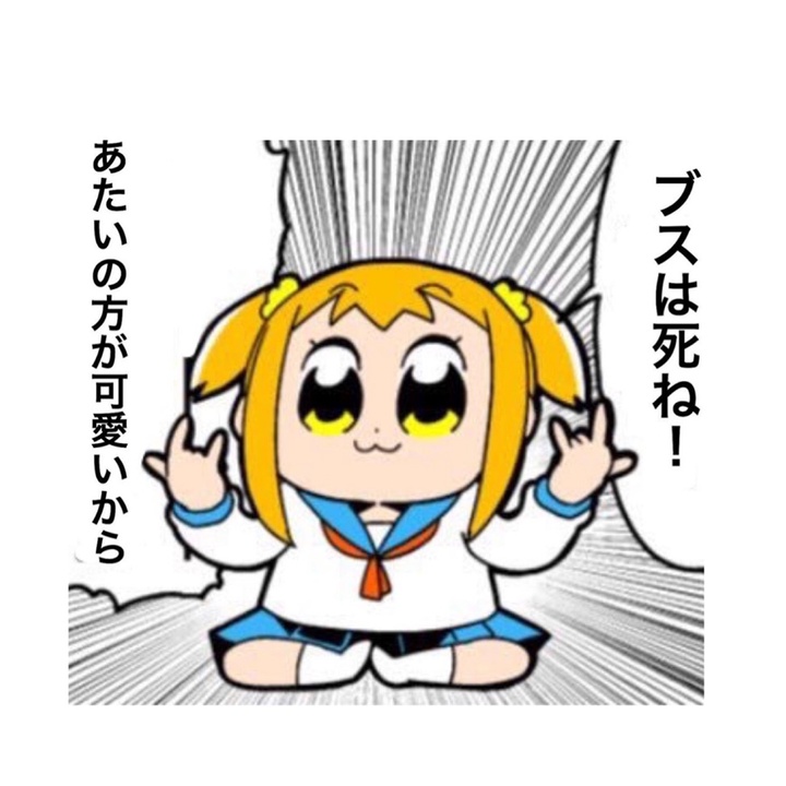 おねえさん