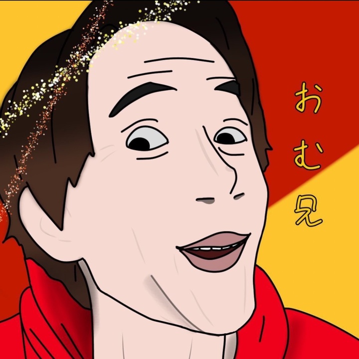 オムライス兄さん🍅🐣🍚