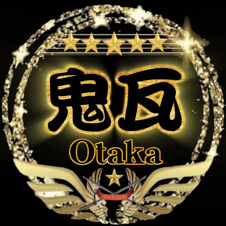 鬼瓦オタカ🦅