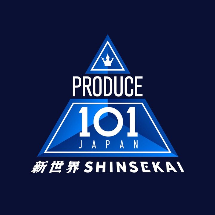 PRODUCE 101 JAPAN 新世界