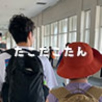 たこたこたん