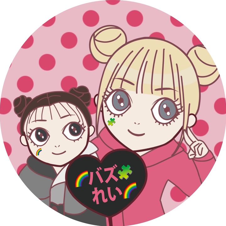 🌈バズ🧩れい🌈盾諦めれない女🌈🧩🌈