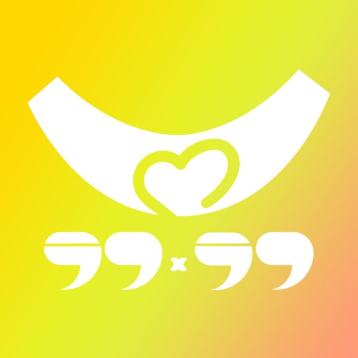 ラフ×ラフ
