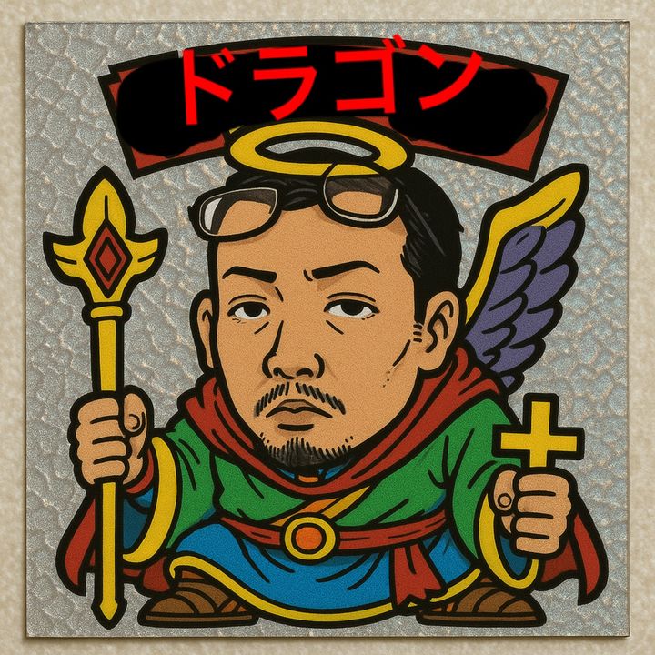 👺帝👑