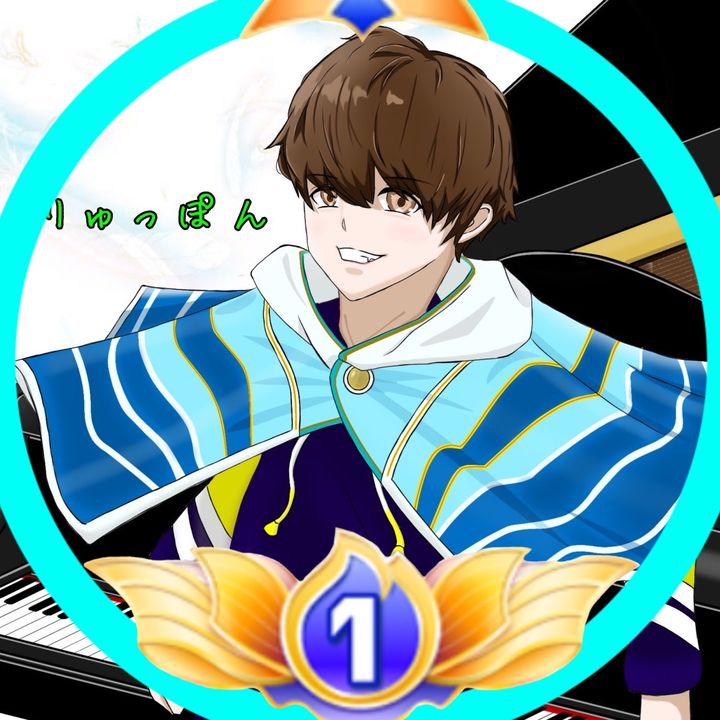 りゅっぽん🧩🎹