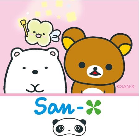 【公式】リラックマとすみっコぐらしたち