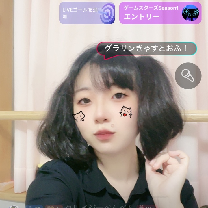 たぬしっぽ🍃🦝