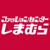 しまむら【公式】