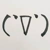 四郎