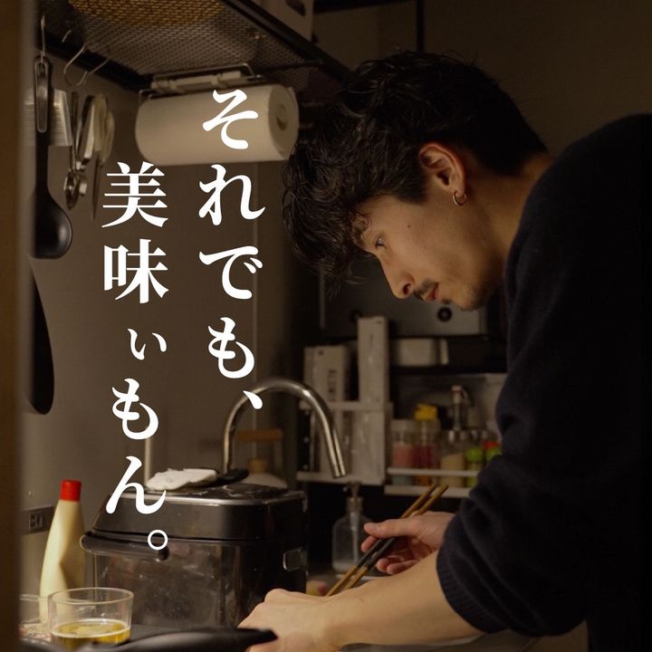 それでも美味いもんby大人男子LABO