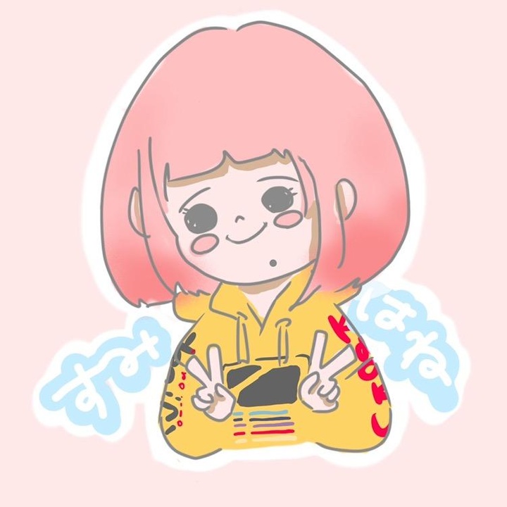すみはね