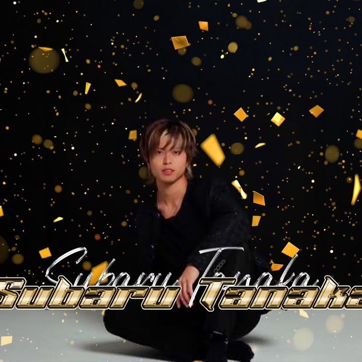 田中スバル☄️🦒