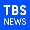TBS NEWS【公式】