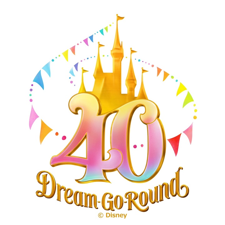 東京ディズニーリゾート