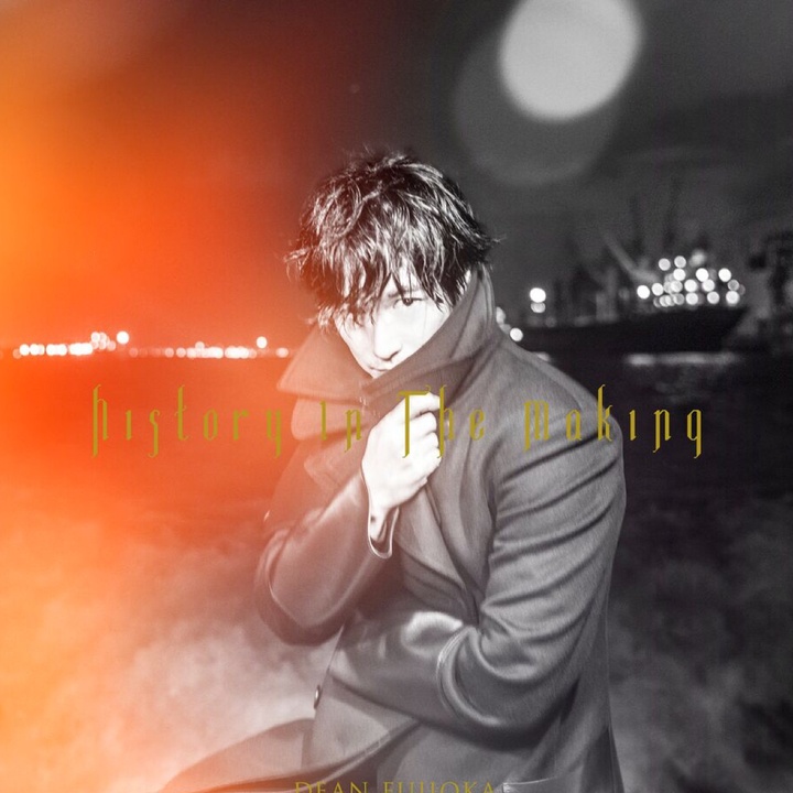 Dean Fujioka 藤岡靛